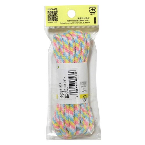 カラーひもプラス レインボー パステル