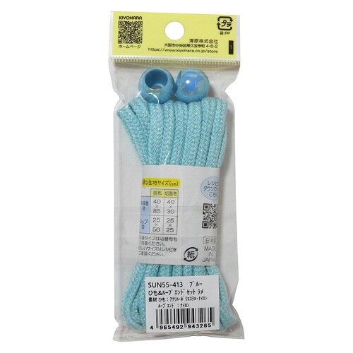 ひも&ループエンドセット ラメ ブルー