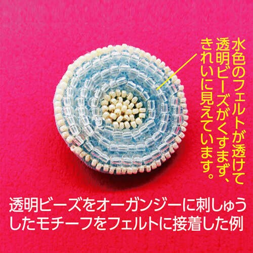 クロバーボンド〈多用途・速乾〉