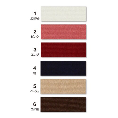 毛布のふち補修テープ CP155#4