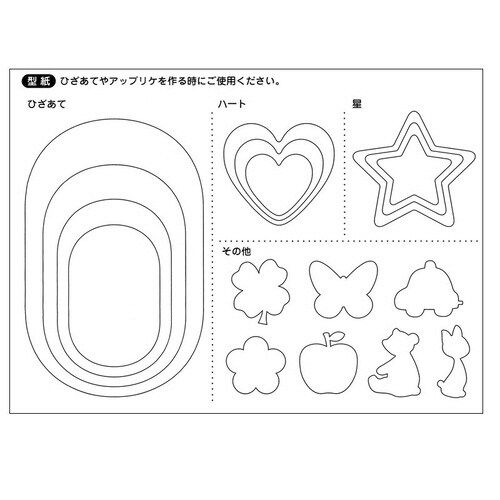 のびのびひざあて ストレッチデニム CP209#2