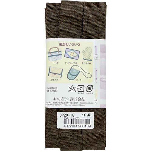 和布バイアス もめん CP20#18