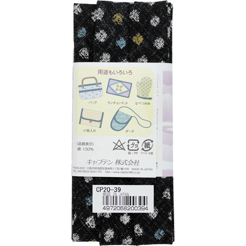 和布バイアス こまち CP20#39