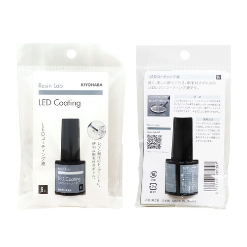 LEDコーティング液 8g