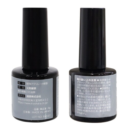 LEDコーティング液 8g