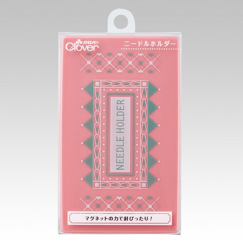 ニードルホルダー ピンク