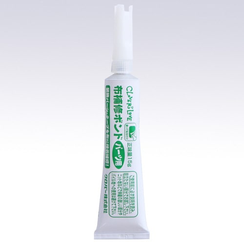 布補修ボンド(パーツ用)