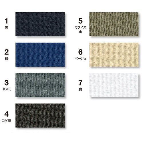 超強力すそあげテープ CP87#3