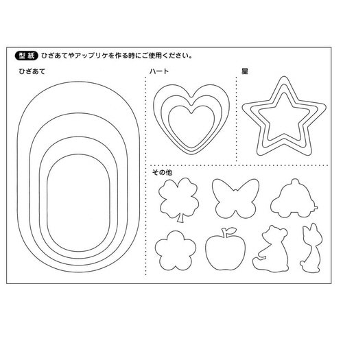 のびのびひざあて ストレッチデニム CP209#1