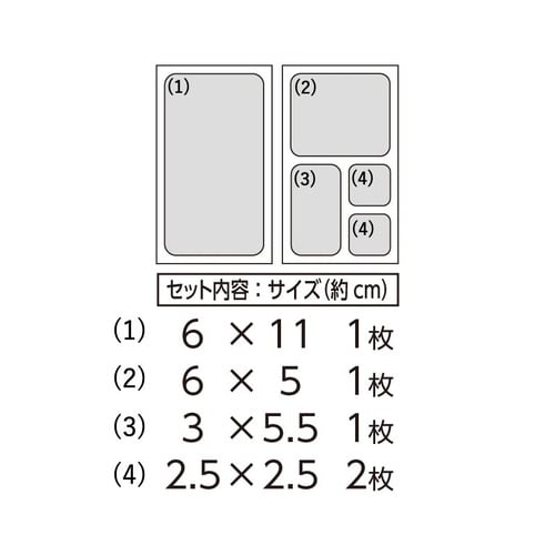ダウンウエアの補修 パッチ&シート CP228#1