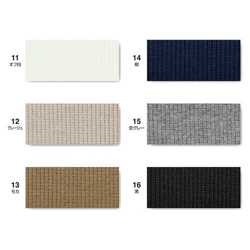 リブニット CP232#16