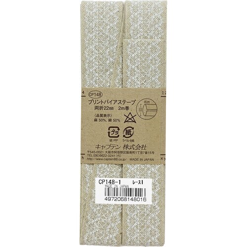 enu.4プリントバイアス CP148#1