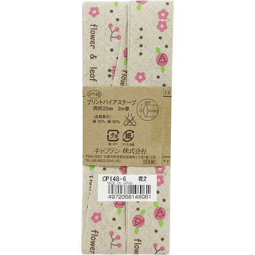 enu.4プリントバイアス CP148#6