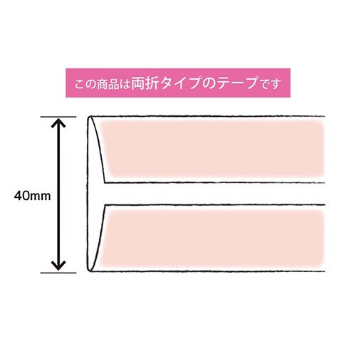 ふわもこテープ 無地 CP199#6