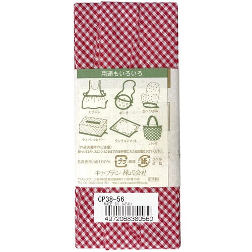 木綿ぷりんと両折バイアス CP38#56