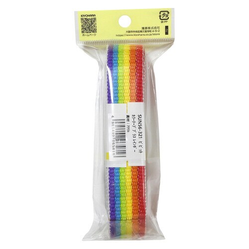 カラーテーププラス レインボー ビビット