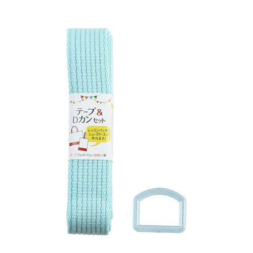 テープ&Dカンセット ラメ ブルー