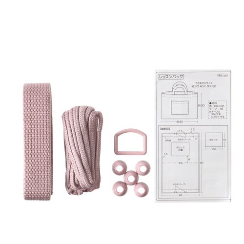 基本パーツセット ベーシック ナチュラルピンク