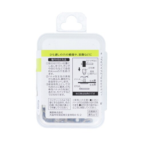 片面ハトメ#200 アンティックゴールド