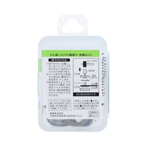 片面ハトメ#25 アンティックゴールド