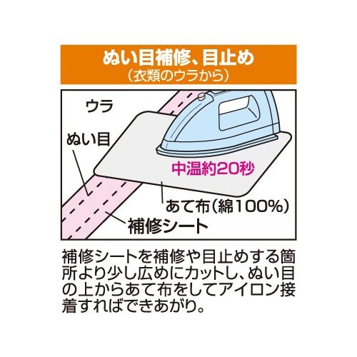防水補修シート CP172#3