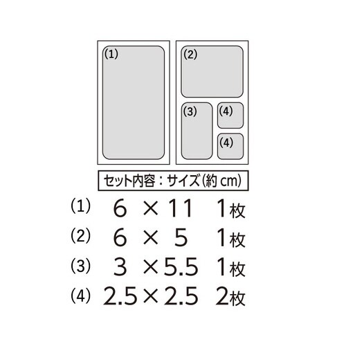 ダウンウエアの補修 パッチ&シート CP228#2