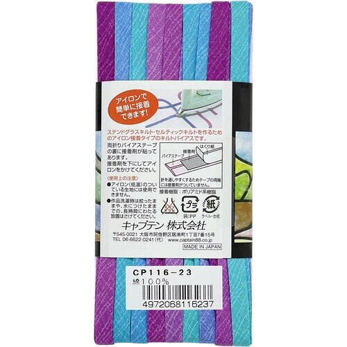 キルトバイアスむら染め CP116#23