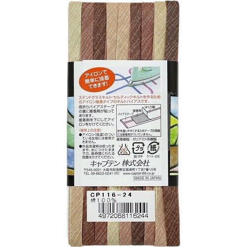 キルトバイアスむら染め CP116#24