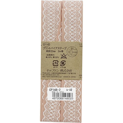 enu.4プリントバイアス CP148#2