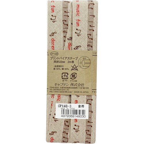 enu.4プリントバイアス CP148#3