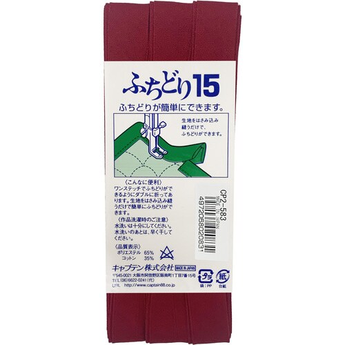 ふちどり15バイアス CP2#583