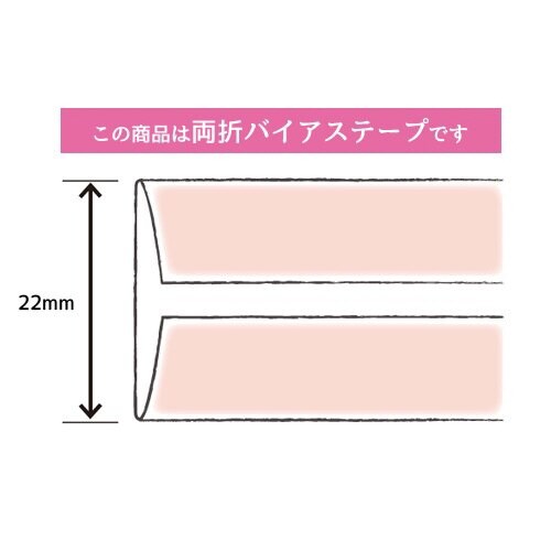 合皮バイアステープ CP202#5
