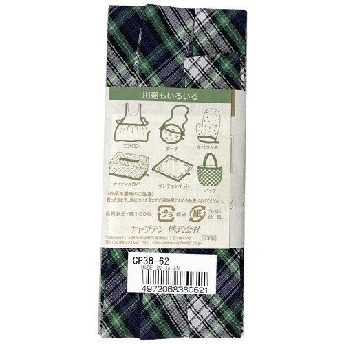 木綿ぷりんと両折バイアス CP38#62