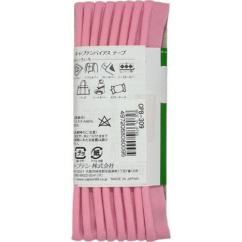 パイピング太芯バイアス CP8#309