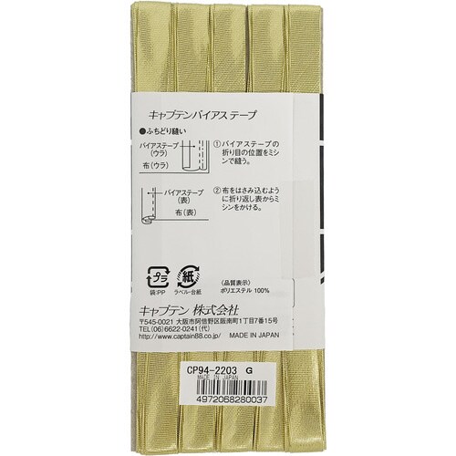 メタリックふちどり11バイアス CP94#2203