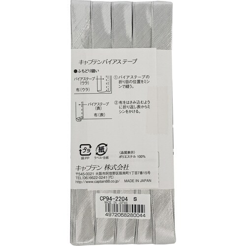 メタリックふちどり11バイアス CP94#2204