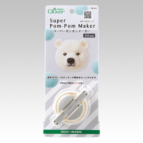 スーパーポンポンメーカー 55mm