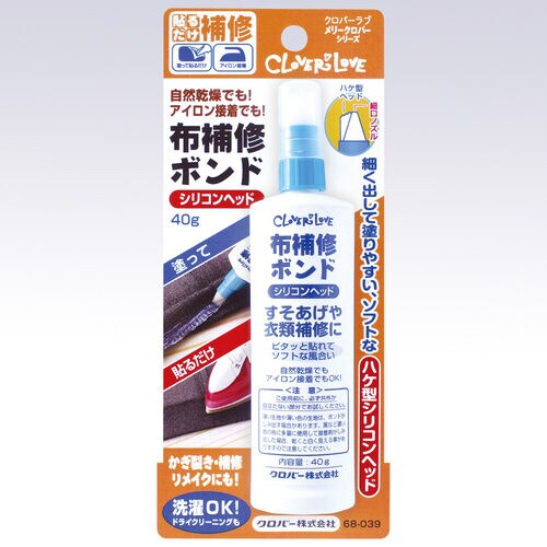 布補修ボンド〈シリコンヘッド〉