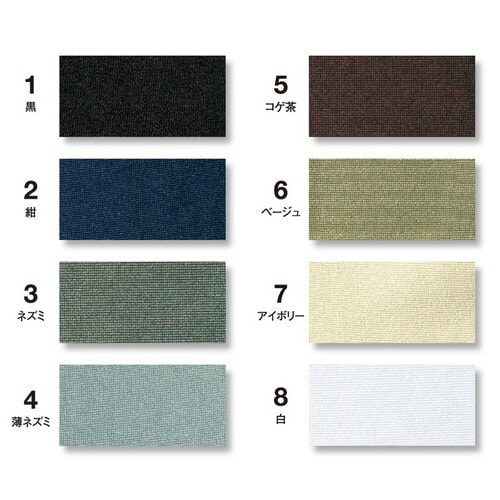 ストレッチすそあげテープ CP88#1