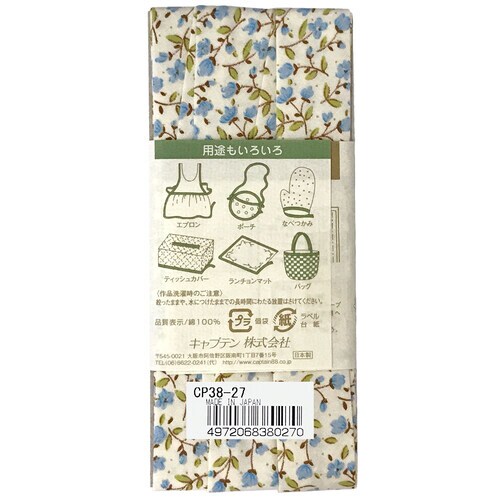 木綿ぷりんと両折バイアス CP38#27
