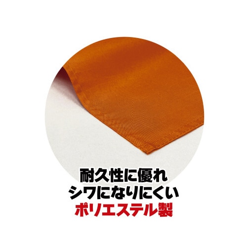 小旗オレンジ 10本組