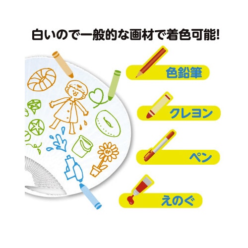 ポリ平柄うちわ 白貼り 5枚セット