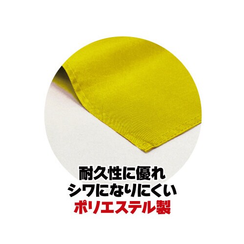 小旗 黄 10本組