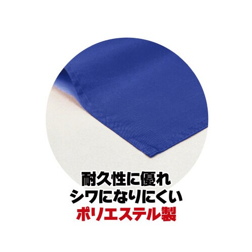 小旗 コバルトブルー 10本組