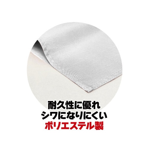 小旗 白 10本組