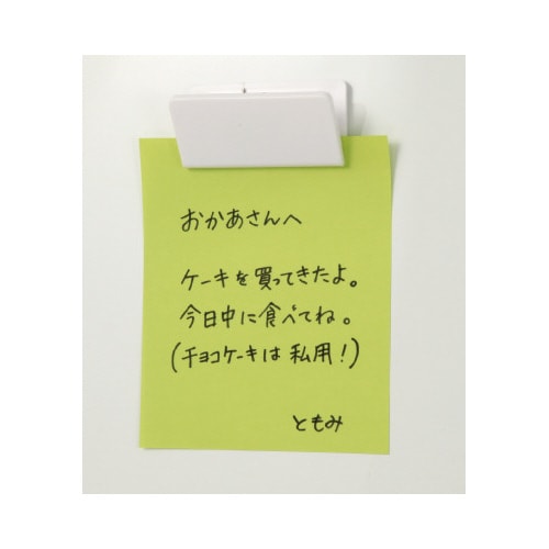 マグネットクリップ白 10個組