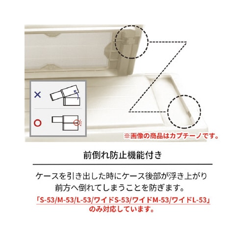 フィッツ モノ L−53