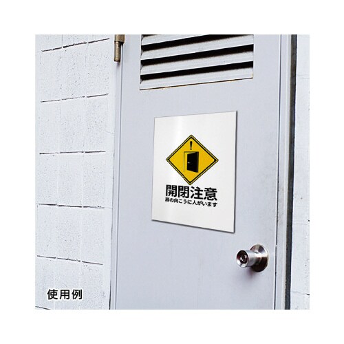 マグネットシート等方糊なしA4 10枚入