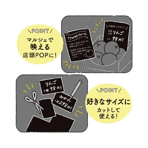 フリーカットペーパー  ブラック A5