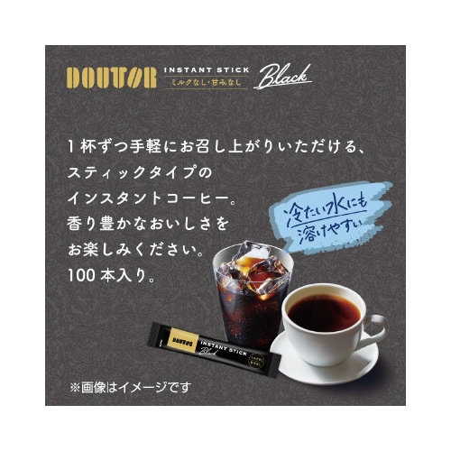 ドトールインスタントSTブラック100P